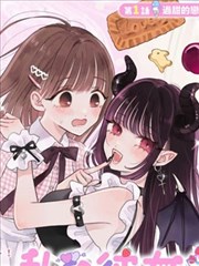漫画改编原声封面
